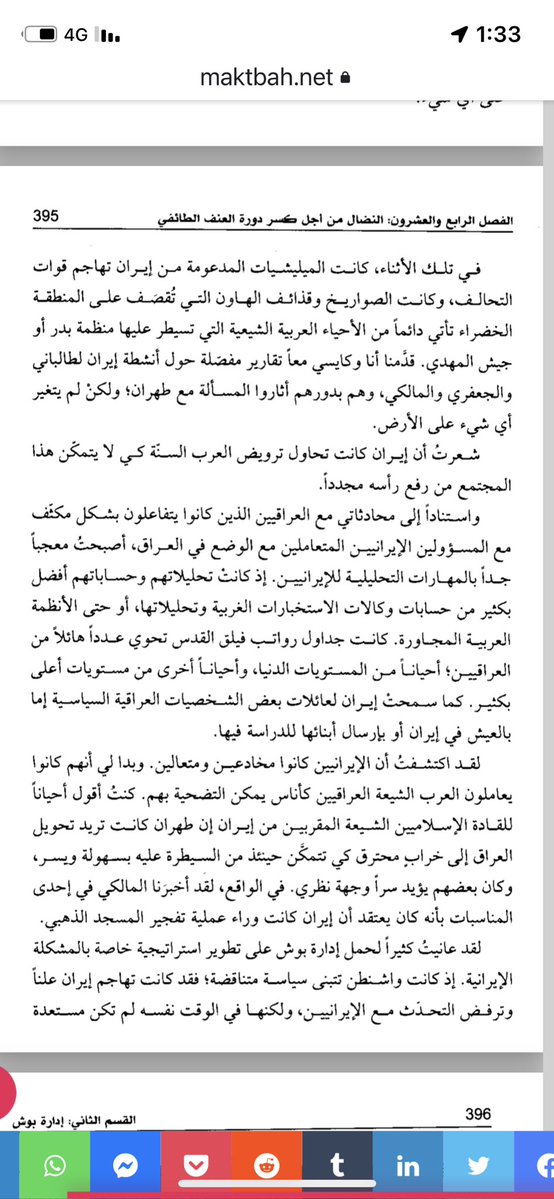 سعود tweet media