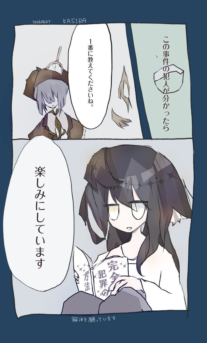 KASIRA_904's tweet photo. #今月描いた絵を晒そうㅤ 

私は今月何してたんでしょう。

でも幸田（はぴた）青（ぶる）ぞんちゃんの漫画の色合いは過去最高に好きです。
胃が痛いです。 https://t.co/c5DxIyDhZB