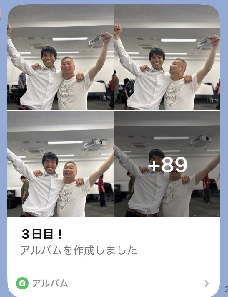 collagen_haigo's tweet photo. 東京理科大学井藤教授から送られてきた最終日の写真の枚数、89枚！➕89て初めてみた😊井藤さんの愛に感謝しかない😭 https://t.co/AfsftVkcIh