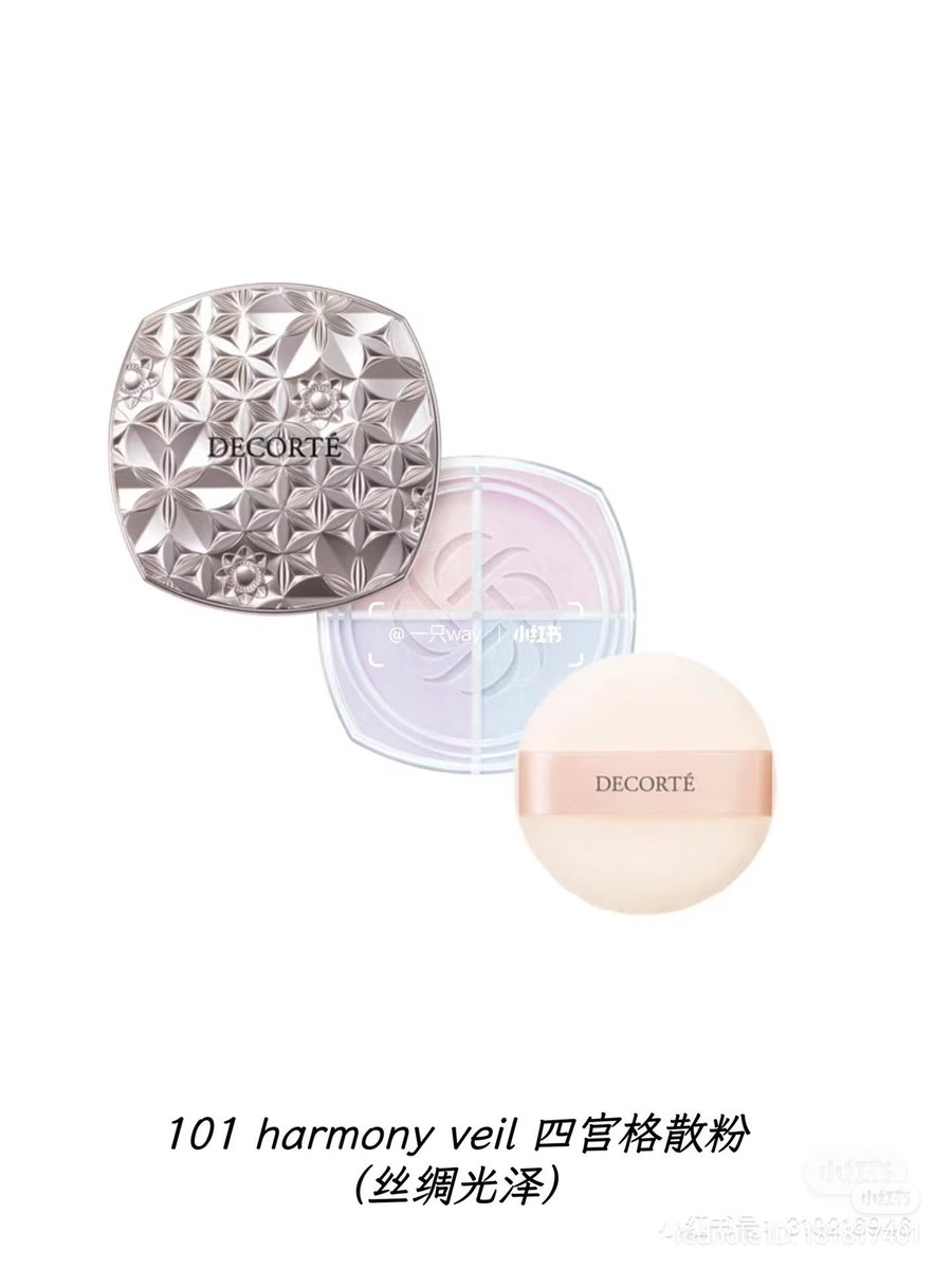 Fernie_FT's tweet photo. เปิดพรี Cosme Decorte Loose Powder 20 g. 
แป่งฝุ่นยอดขายอันดับ 1 ในญี่ปุ่นตลอดกาล ช่วยเบลอรูขุมขน
มีสีตามนี้ค่ะ
สี 00 
สี 101
ราคา 890฿ ส่งฟรี
มัดจำ50% cf no cc
รอของประมาณ10-15วัน https://t.co/ds3R7uSRBE