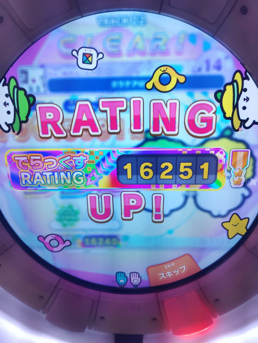 sawatani2's tweet photo. ガラデアの螺旋Re:MASTER鳥プラ💥 https://t.co/MbDm1v3p2Y