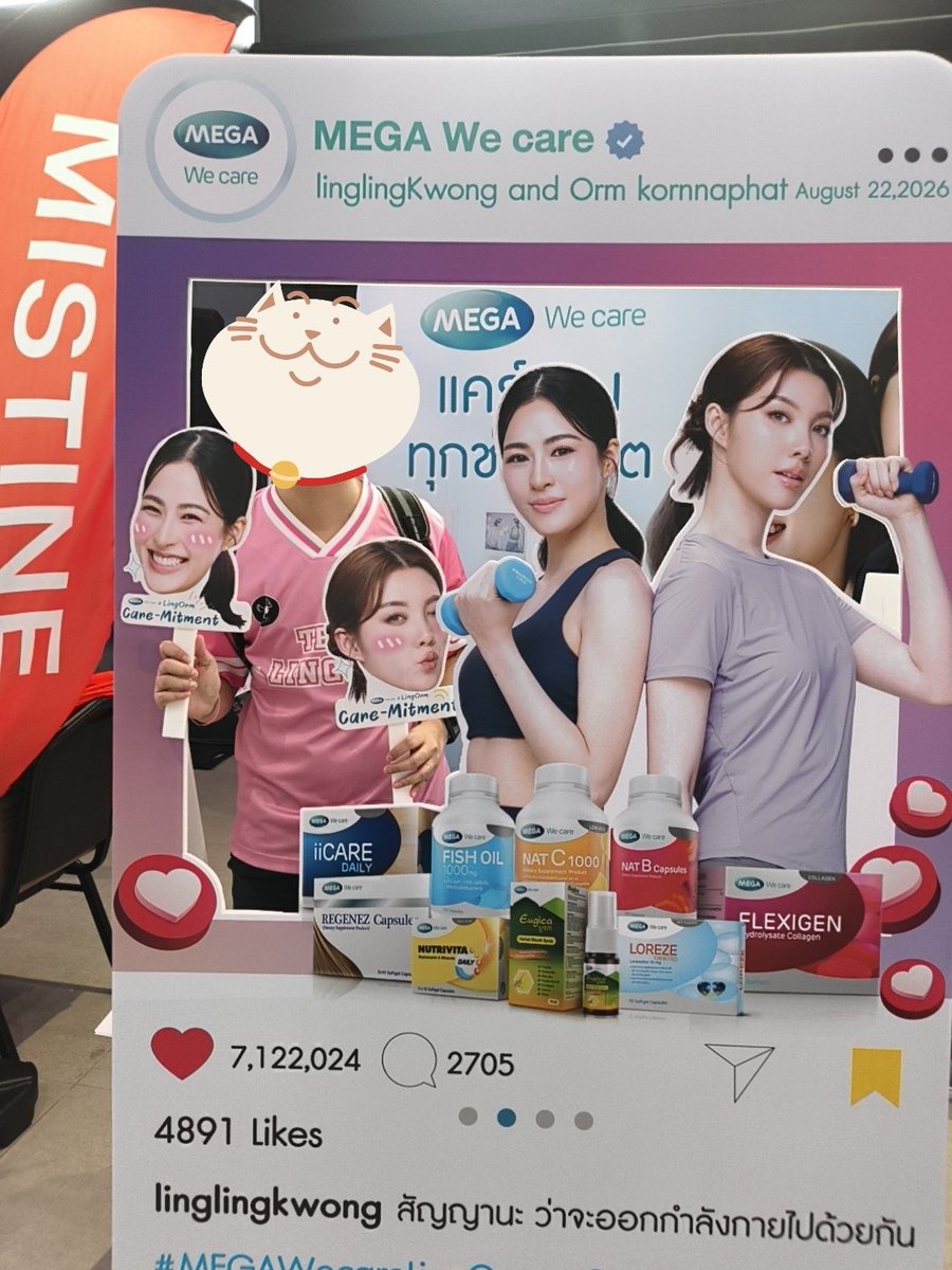 randomlyme21's tweet photo. มาเกิลคัพละค้าบบบ

#MEGAWecareLingOrm #CareMitment #NatB https://t.co/oLwp7LayrE