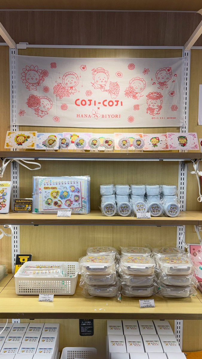 cojicoji_tweet's tweet photo. 📢本日8/1スタート！
🌺『COJI-COJI』と「HANA・BIYORI」「花景の湯」コラボイベント🌻

💐期間：2026年8月1日(土)～2026年8月30日(日)
💐場所：HANA・BIYORI、花景の湯（東京都稲城市）

描き下ろしビジュアルを使用したオリジナルコラボグッズの販売など、HANA・BIYORI、花景の湯ならではの特別な体験をご用意しております🌼

💐イベント詳細はこちら
https://t.co/QE4giaYFu7

#cojicoji  #コジコジ 

@Hanabiyori8717