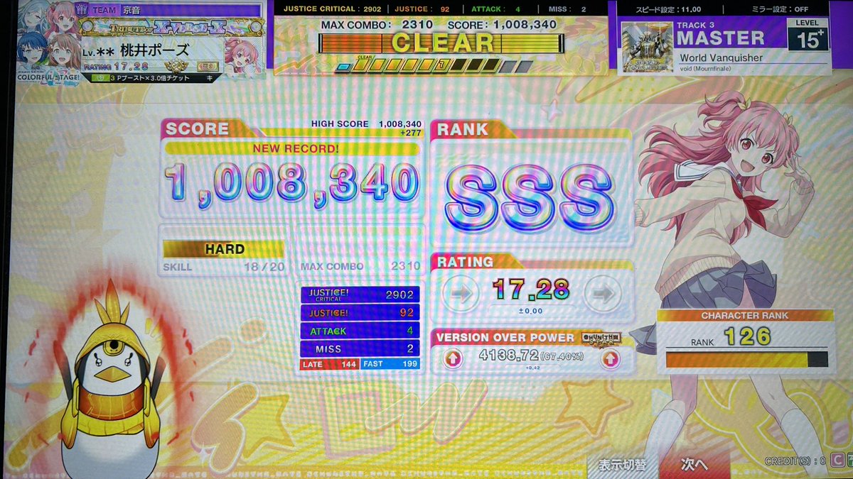 いも tweet media