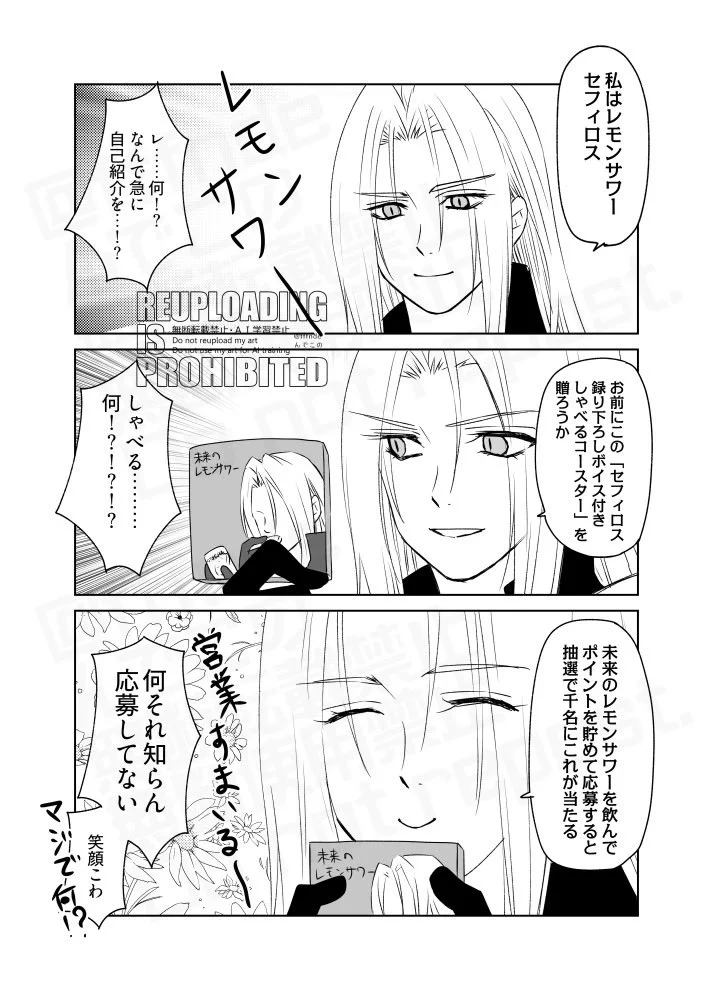 んで على X: 