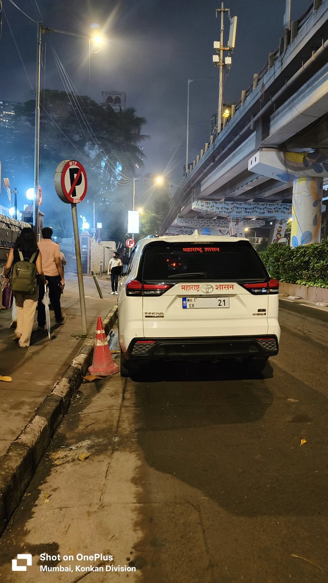 InfraEye's tweet photo. Vehicle No MH 01 ER 0021
Number plate not as per Motor Vehicle Act
Parked in Not parking area
Location Near Phoenix Mall Parel

Please take necessary actions. https://t.co/UsFFHm3F49
