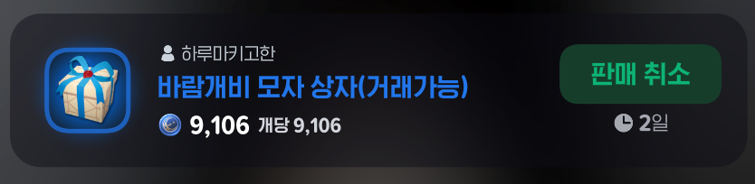유구한 섭씨온도영🥞 tweet media