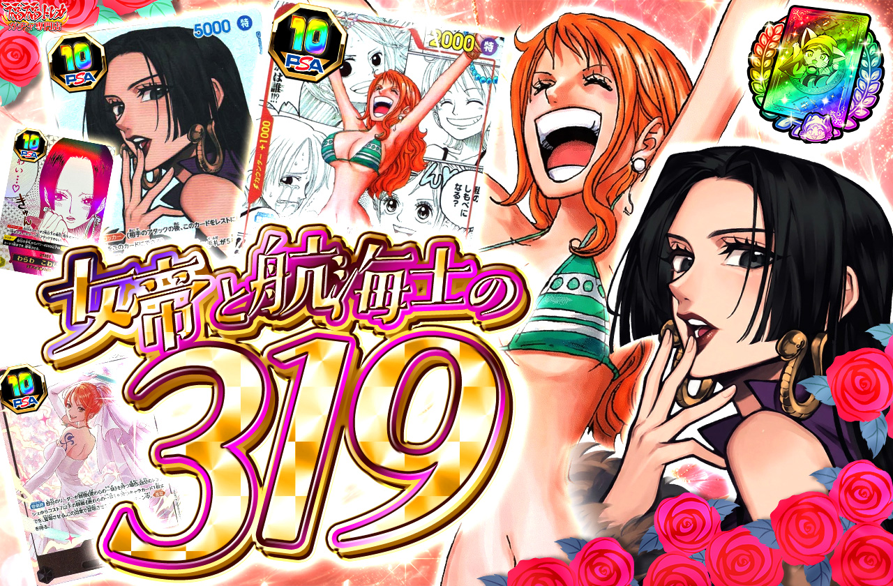 福福トレカオリパ専門店(ポケカ/遊戯王/ONEPIECE/WS) в X: „📢福福