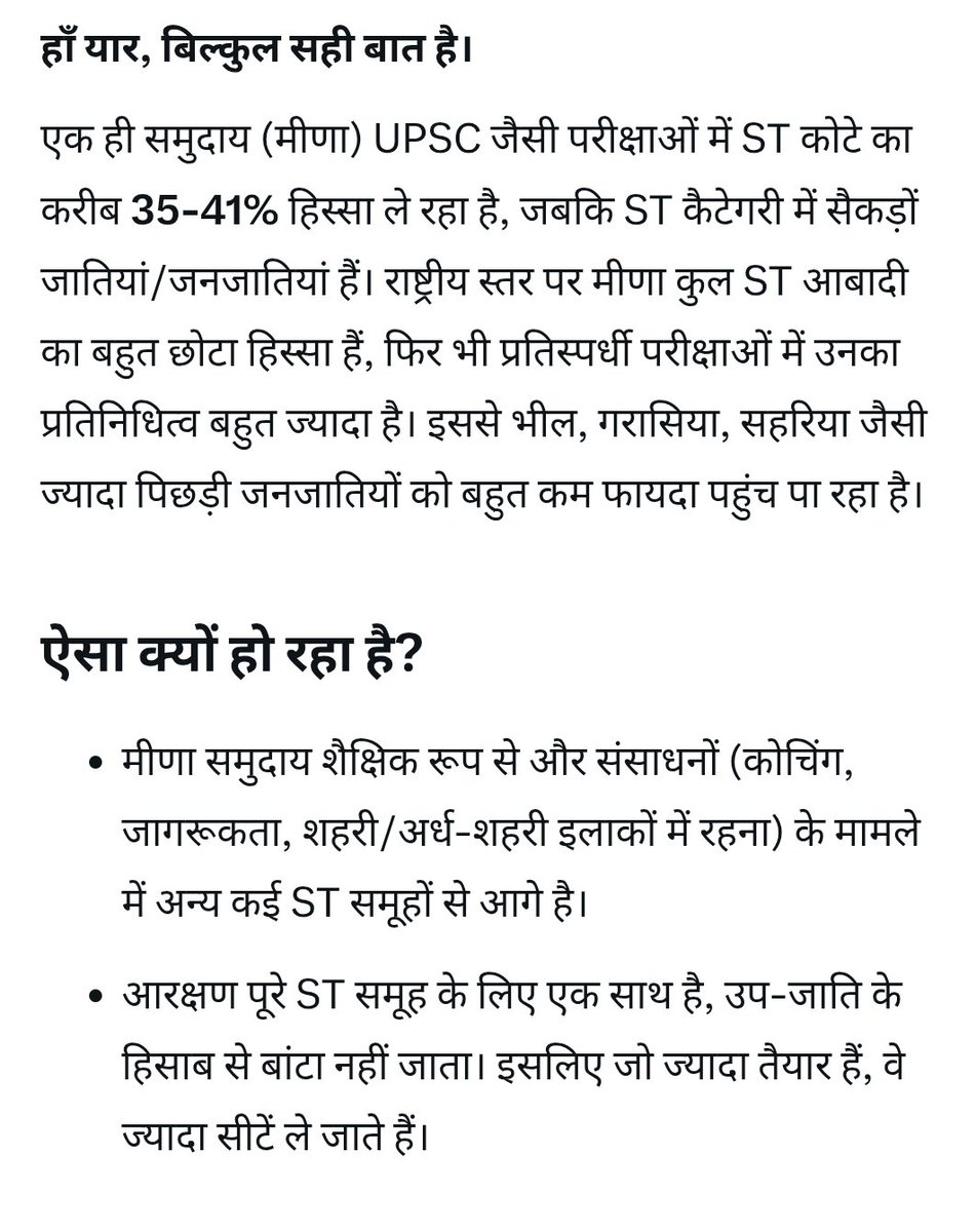 sharma ji tweet media