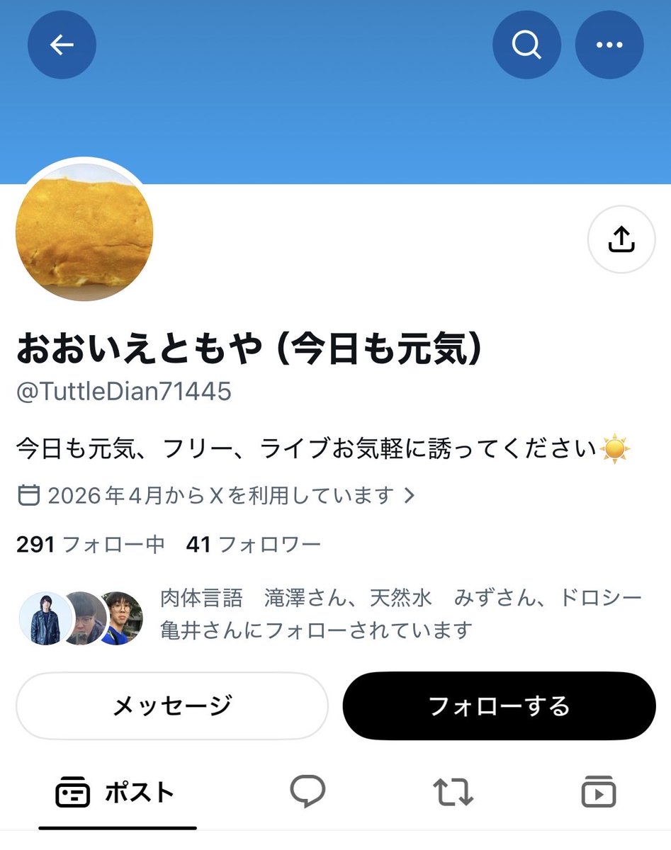 oieshizen's tweet photo. ぼくの偽物が現れました...なんでぼく...？
サマーウォーズみたいな...
上から目線でデートに誘ってるみたいです...ちゃんとラブマシーンなのかよ...
偽物はフリーです！ https://t.co/m2yPiBX2PG