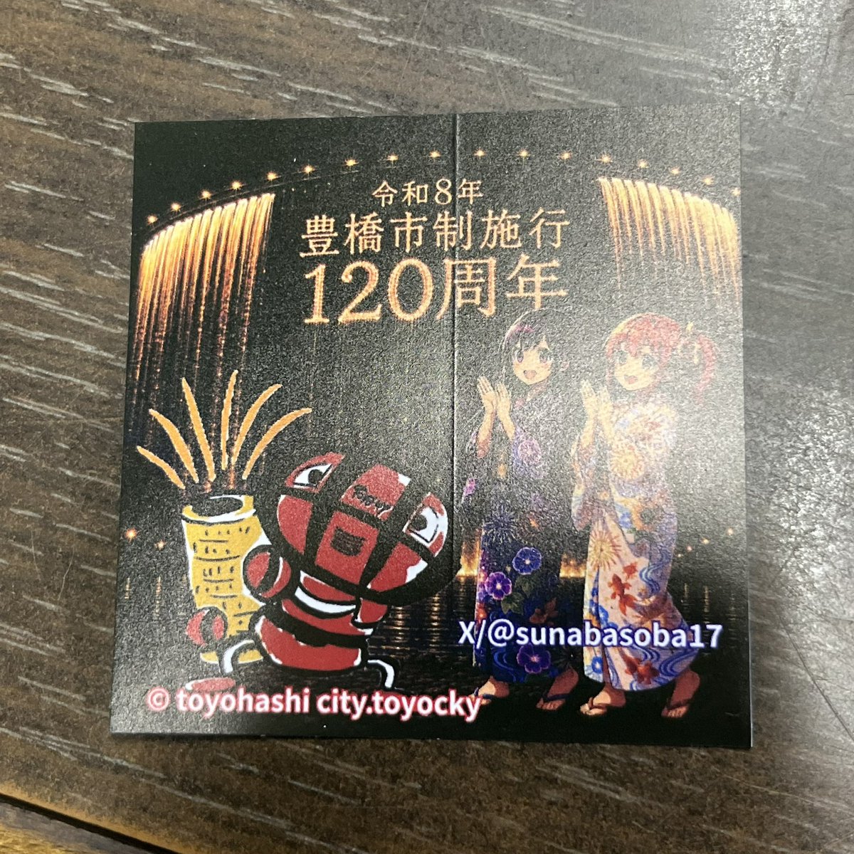 cotaromilky's tweet photo. 負け組なんでこの時間に
砂場さんにお邪魔
檸檬日和手延べひやむぎ〜豊橋天ぷら添え〜
をいただきます
あ、トマト抜くの忘れたw

無事に限定ステッカーゲットです♪

#砂場 
#だも豊 
#マケイン https://t.co/eZqzQw5czH