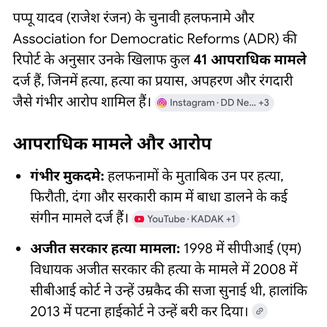 ak_rahat's tweet photo. @IMinakshiJoshi ऊपरी अदालत ने बरी कर दिया नहीं तो हत्या मामले में उम्रकैद की सजा काट रहे होते..!! https://t.co/q8B87JU0Ee