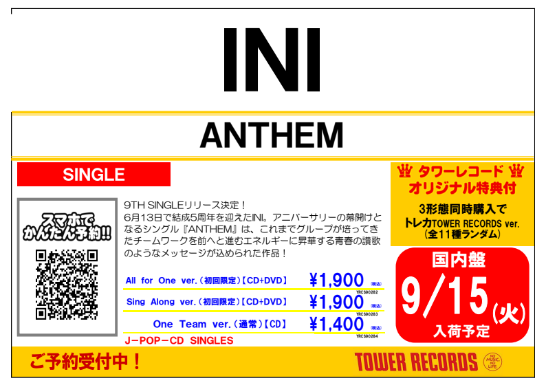 TOWER_Kinshicho's tweet photo. 【#INI】

／
INI 9TH SINGLE
"ANTHEM" (アンセム)
2026.09.16 RELEASE
＼

ご予約受付中～！

CONCEPT PHOTO: All for One ver.
各JACKET PHOTO
公開されました🛞
(全部かっこいい…🫶)

MINIの皆さまのご予約お待ちしております✨
ご予約⬇️
🔗https://t.co/xDrUorFhps

#INI_ANTHEM https://t.co/XxNbeikPo8