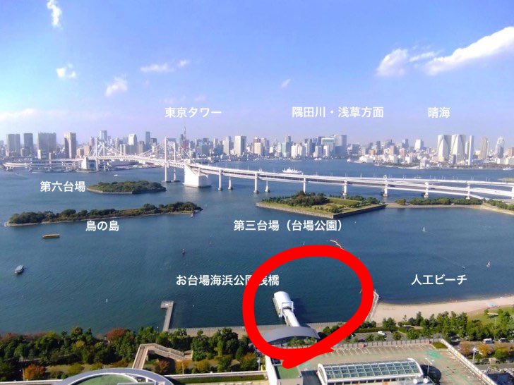 digimomyonyon's tweet photo. 質問があったので、再度告知します！

集合場所はお台場海浜公園駅ではなく、お台場海浜公園です！

写真のところです！

本日、お暑いので熱中症対策をしっかりしてお越し下さい。 https://t.co/cwK6bRiqMI