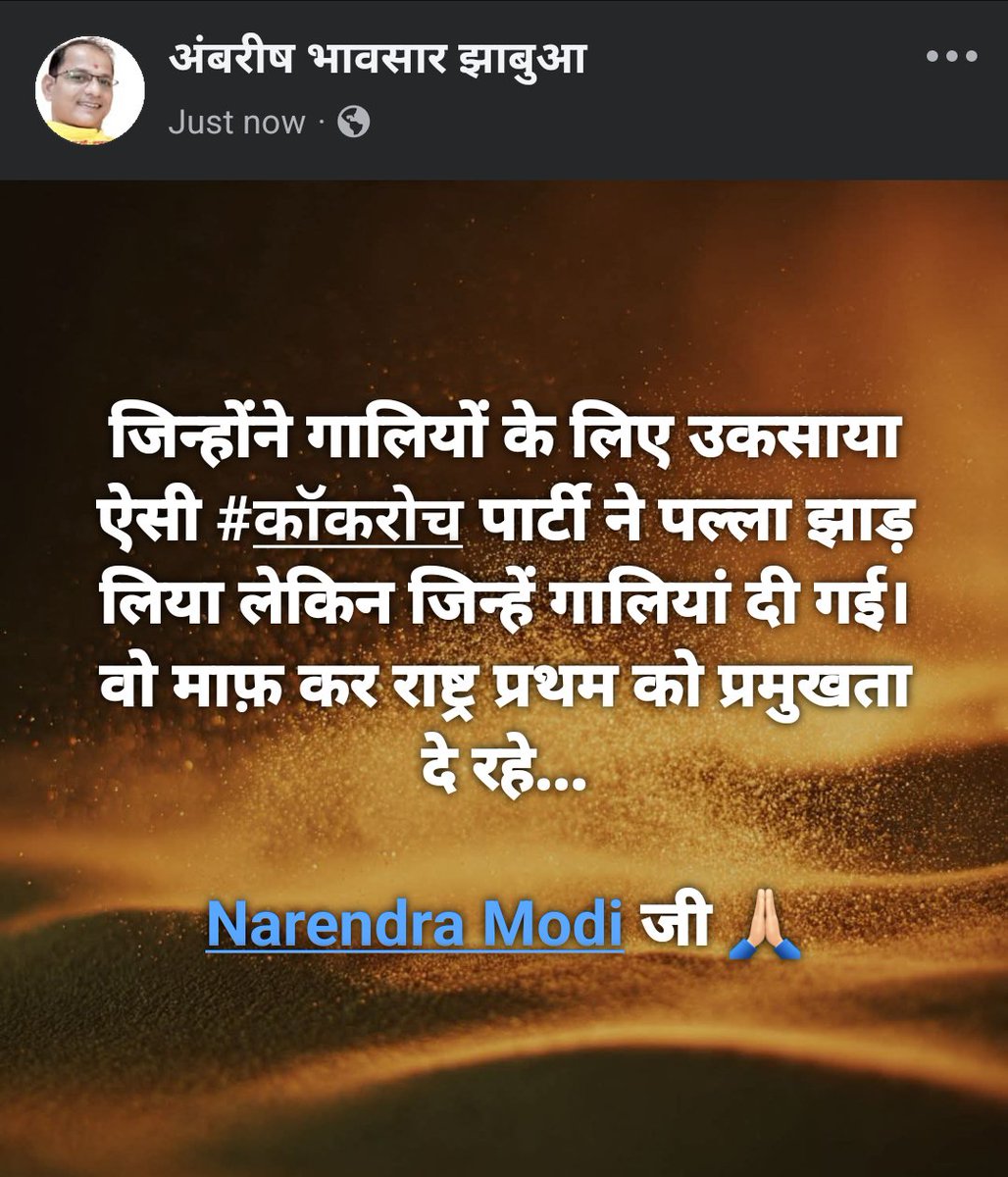 AmbrishBhawsar's tweet photo. @narendramodi @narendramodi_in https://t.co/REBX9nF5Zd