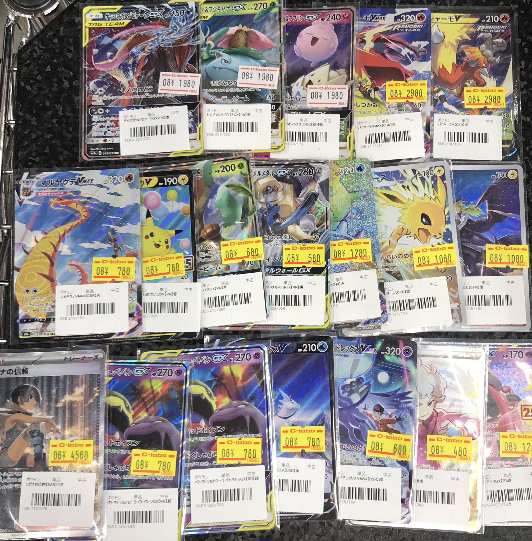 カードラボ津田沼店 on X: 