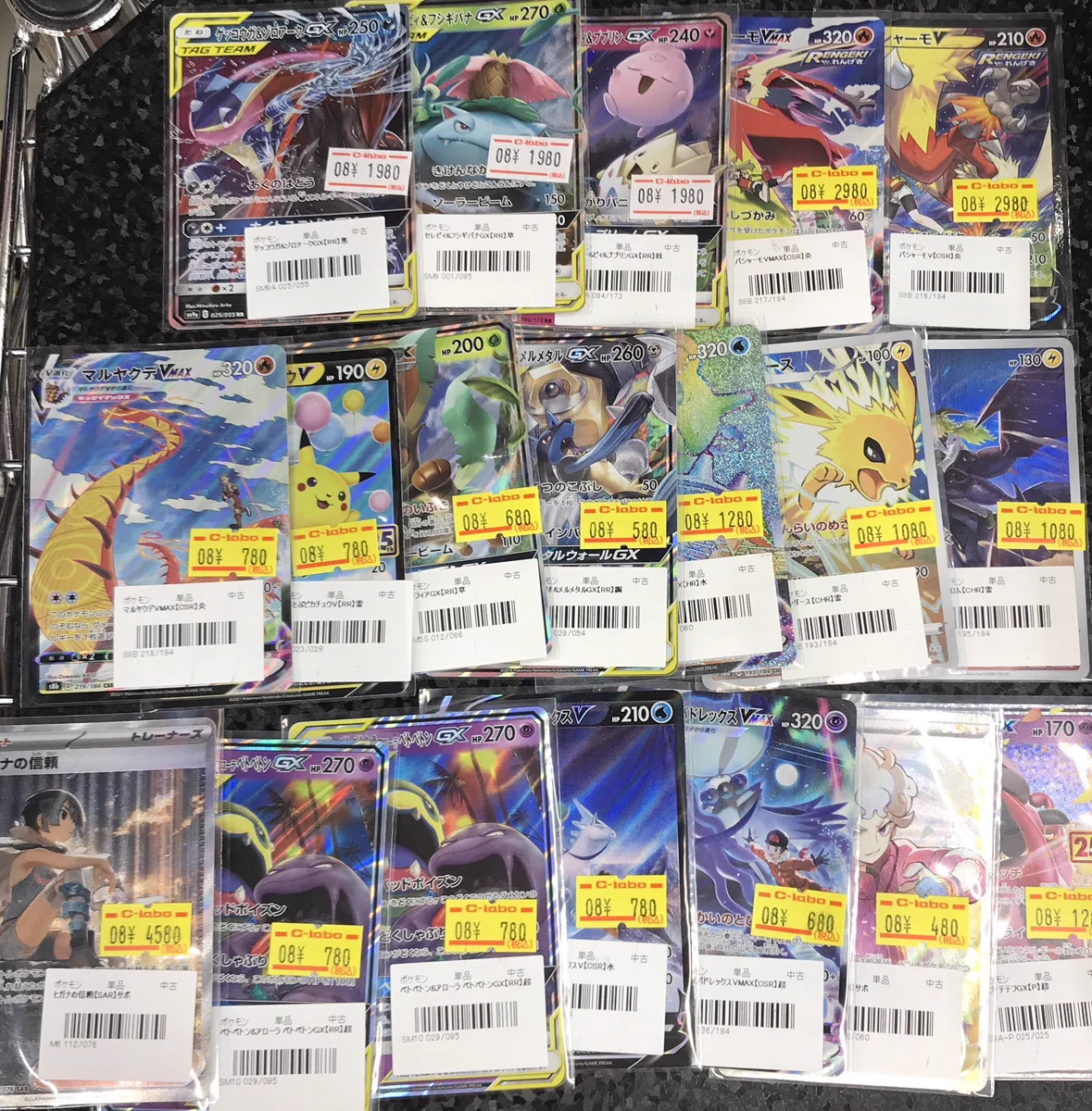 カードラボ津田沼店 on X: 