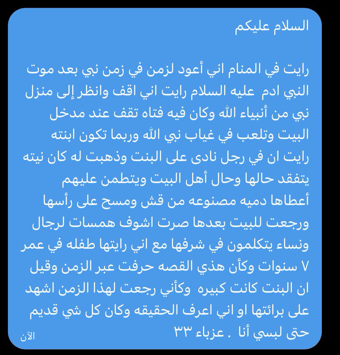 __11t1_'s tweet photo. @HnanA85084 https://t.co/Z3opUanVep