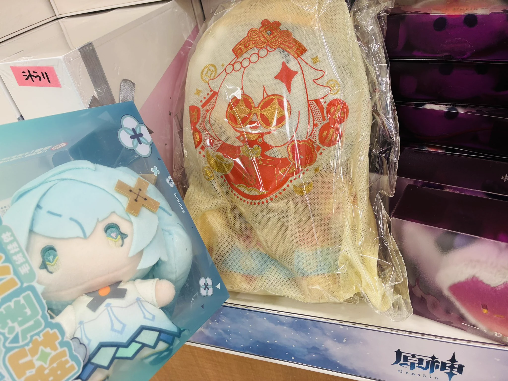 未来屋書店 ナゴヤドーム前店 on X: 