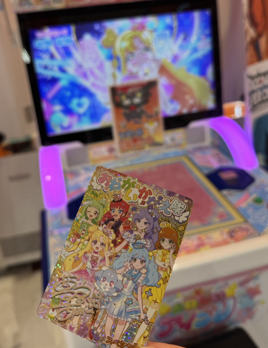 datennsiks's tweet photo. アイプリカードくださいしてきた https://t.co/0dgtaMBLcv