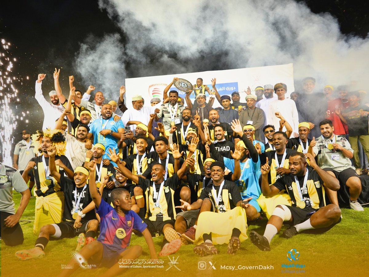 Mcsy_GovernDakh's tweet photo. 🏆 الاتحاد (فنجاء) بطل دوري الهواة (شجع فريقك) بمحافظة الداخلية

اعتلى فريق الاتحاد (فنجاء) منصة التتويج، وتوِّج بطلًا لدوري الهواة (شجع فريقك) بمحافظة الداخلية، بعد فوزه في المباراة النهائية على العين (إزكي) بنتيجة 3-0، في ختام بطولة شهدت منافسة قوية ومستويات فنية مميزة.

واستحق الاتحاد (فنجاء) اللقب بعد مشوار حافل بالعطاء والتميز، ليظفر بشرف تمثيل محافظة الداخلية في المرحلة الثالثة والأخيرة من دوري الهواة (شجع فريقك) على مستوى سلطنة عُمان، مواصلًا رحلته نحو المنافسة على اللقب.

هنيئًا للاتحاد (فنجاء) هذا الإنجاز المستحق، وبالتوفيق في تمثيل محافظة الداخلية خير تمثيل في المرحلة المقبلة. 🏆⚽

#دوري_الهواة #شجع_فريقك #محافظة_الداخلية #الاتحاد_فنجاء #بطل_الداخلية