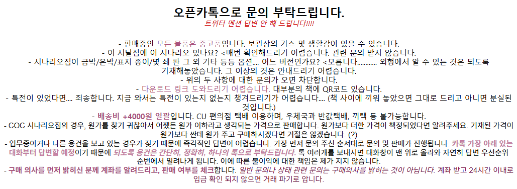l_IO_OI_I_TRPG's tweet photo. [RT 감사합니다...]

안녕하세요?
더이상 미룰 수 없다. 터져나간 책장을 구제하기 위하여 시날집들을 팝니다.... 

오픈카톡 https://t.co/KJZLKfOyOE 으로 문의 부탁드립니다. 감사합니다. https://t.co/FaIogz3F37