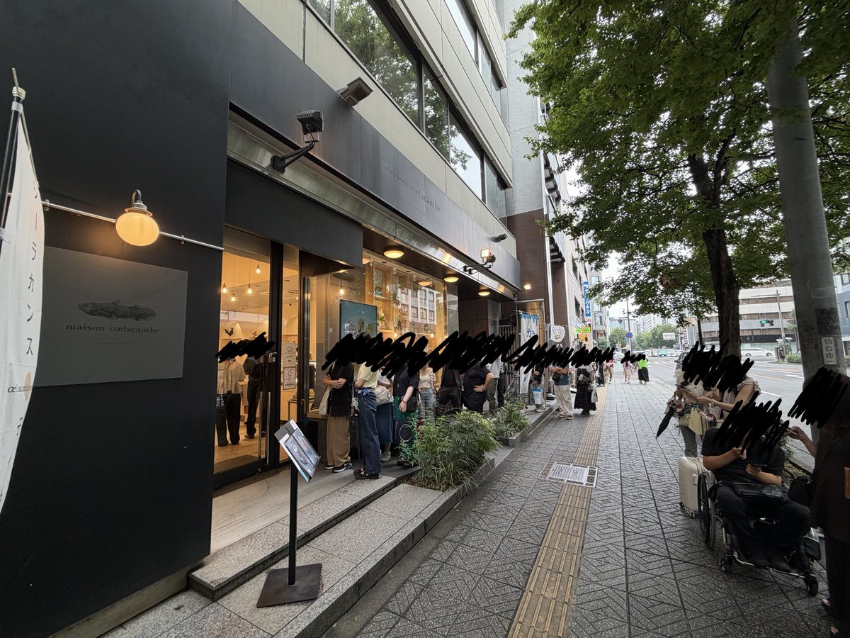jojopapa7's tweet photo. メゾンシーラカンス、行列の対応して下さい

直接何度も言ってるんだがすぐ元通りなのやめて

今日もうちのビルの利用者さんで目の不自由な人が転んでた、2回も

（過去何度も転倒者有り）

点字ブロックに絶対にはみ出さない様にして

直らなきゃ久しぶりにYouTube投稿して全力で拡散してやるイライラ https://t.co/HMvkD5TDkh
