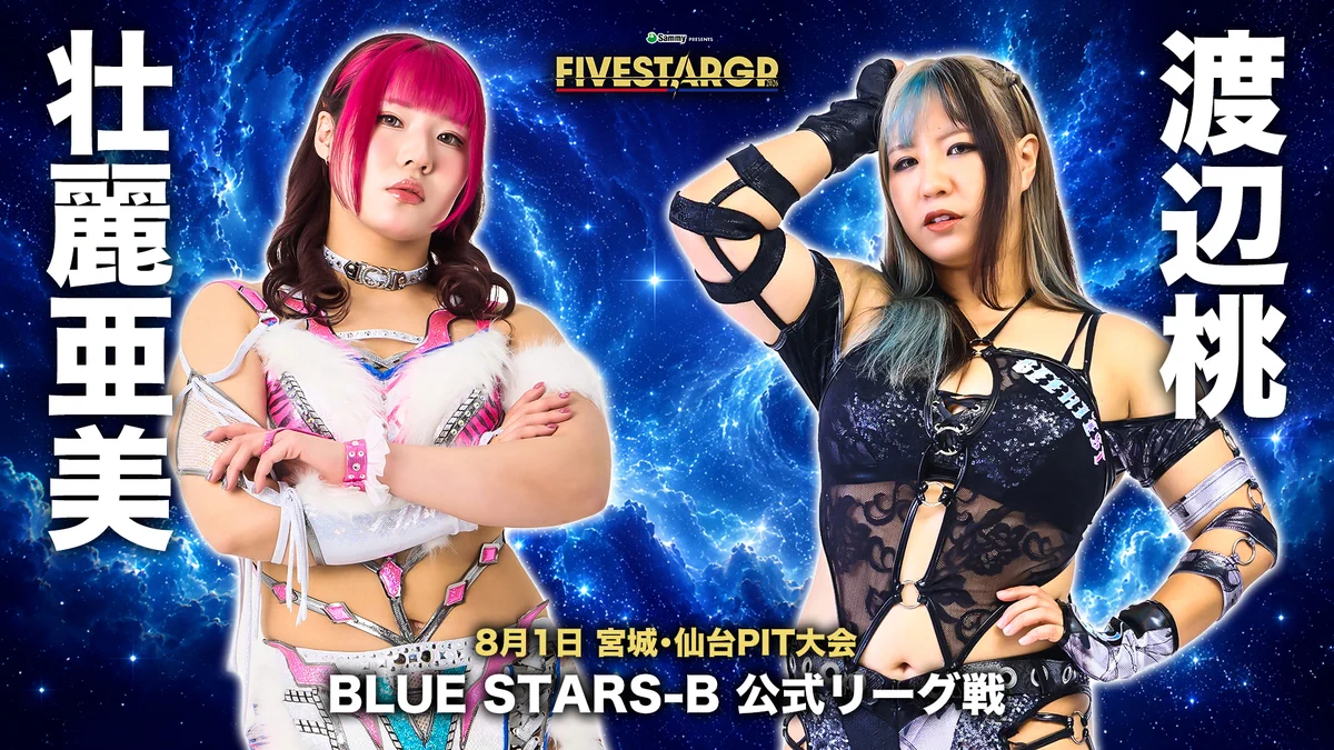 スターダム✪STARDOM on X: 