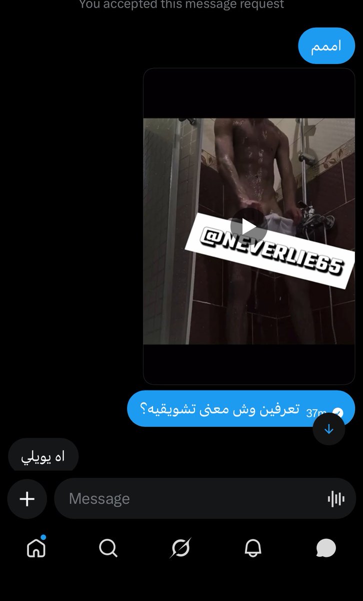 Neverlllie56's tweet photo. ردة فعل الي شافو التشويقية🫢
لا تخافو ترا اراعي خصوصيات المتابيع🤣 https://t.co/bNqiKPcBVz