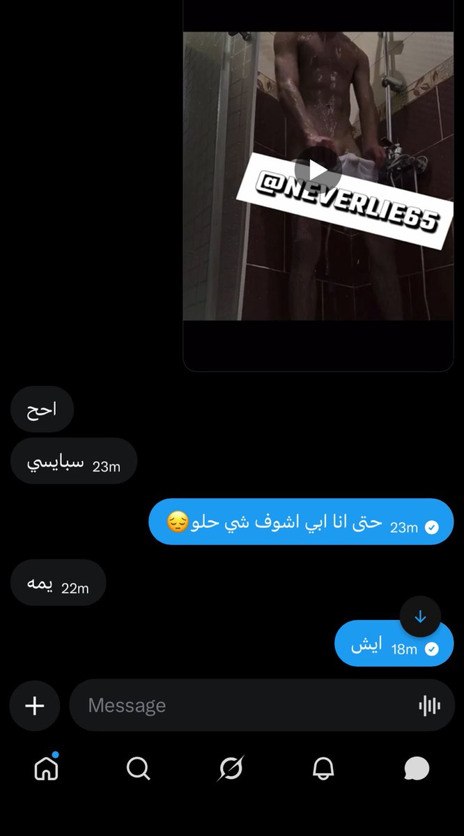 Neverlllie56's tweet photo. ردة فعل الي شافو التشويقية🫢
لا تخافو ترا اراعي خصوصيات المتابيع🤣 https://t.co/bNqiKPcBVz