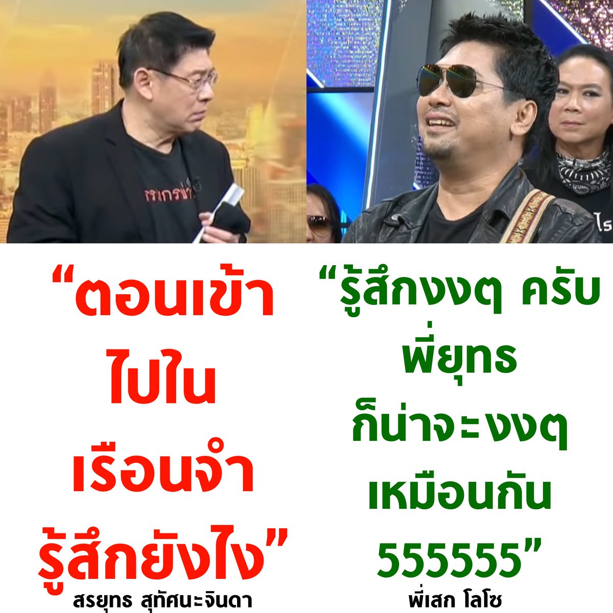 tanawatofficial's tweet photo. พี่กว��ติงผม ผมกวงติงพี่ ตะเหมอกัง 1-1 https://t.co/PWkGb05LCY