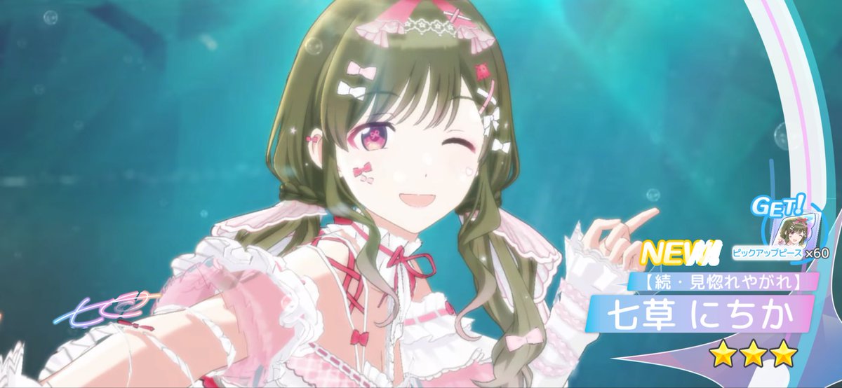 imas_riee's tweet photo. ぜったい欲しかったがんばった😭😭😭かわいすぎる😭😭😭 https://t.co/yutdTR8hmP