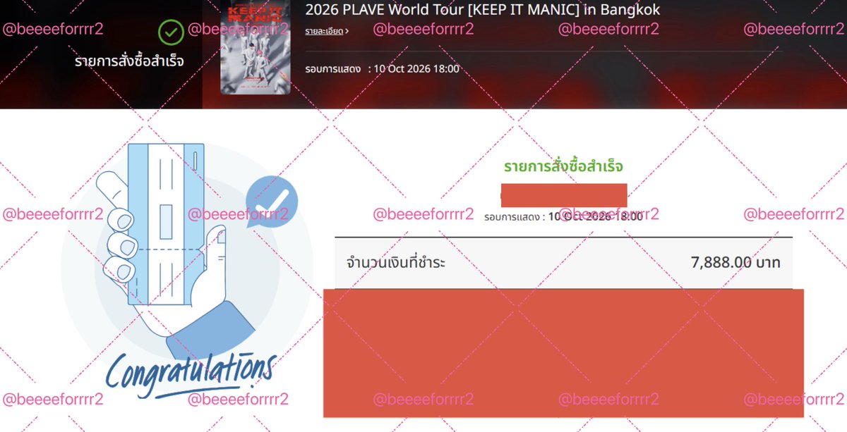 beeeeforrrr2's tweet photo. ผมได้ไปคอนเพ้บแล้ววว คุณเทียยยยย 😭🙏🏻💗 คุณนี่มันศักดิ์สิทธิ์จริงๆ @FautierOwiwi https://t.co/ktEVfLkgB0
