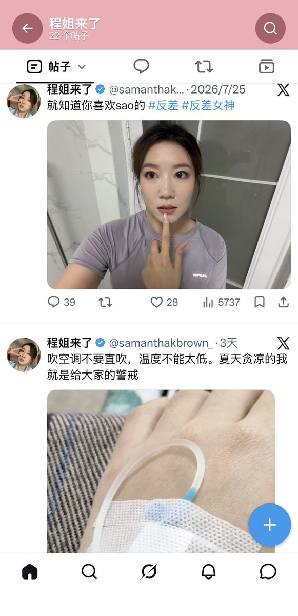 Luiluuuu's tweet photo. 我感觉也没有违规啊，两天没有上号就没有了😤😤 https://t.co/69NxVGrCO9