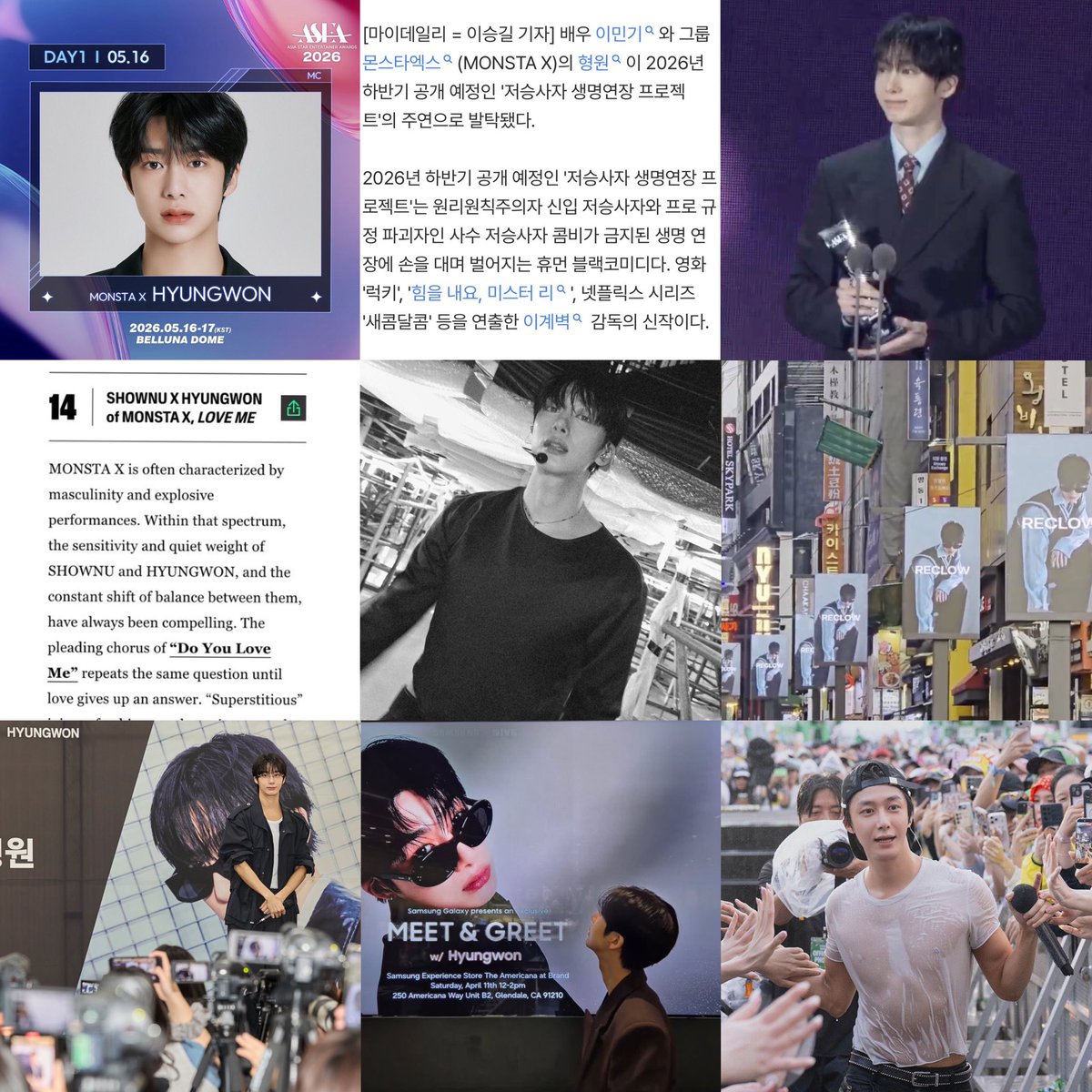 wonniecoenffl's tweet photo. I hope the rest of 2026 brings you even more success and so many beautiful things ✨ 

I’ll always be rooting for you 🍀

#형원 #HYUNGWON https://t.co/HpgamBJahV