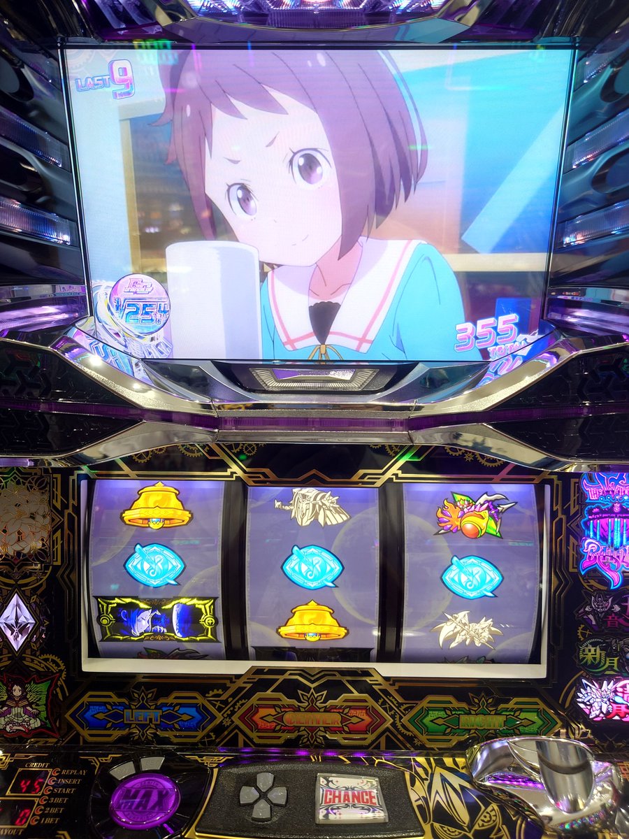 PetitKy's tweet photo. Sグランベルムここ嫌い
AT中のレア役演出でリプレイ😡 https://t.co/wSab0yyUww