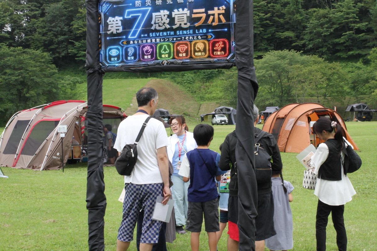 jyonetsuclub's tweet photo. 茨城県高萩ユーフィールドで開催された「森の学校 防災キャンプ」⛺️✨
ご来場いただいた皆様、関係者の皆様、ありがとうございました⭐

当日は快晴に恵まれ、地域の方から県外の方まで多くのお客様で賑わいました！

情熱クラブのブースにもたくさんの方々が興味を持ってご参加くださり、子どもから大人まで楽しく学びながら体験していただきました👏

また、今回お渡しした防災笛や #ウォータージェルボトル が、皆さまの日常の備えの一助となれば幸いです。
今後もひとりでも多くの方の防災意識向上を目指し、活動を続けてまいります！

末筆となりますが、この度は

アコードインターナショナル株式会社 様
ベジタブルテック株式会社 様
株式会社ウィルビー 様

ご協賛いただき、誠にありがとうございました。

#情熱クラブ #高萩ユーフィールド #防災を日常に #アコードインターナショナル #ベジタブルテック #やすまるだし #森の学校防災キャンプ