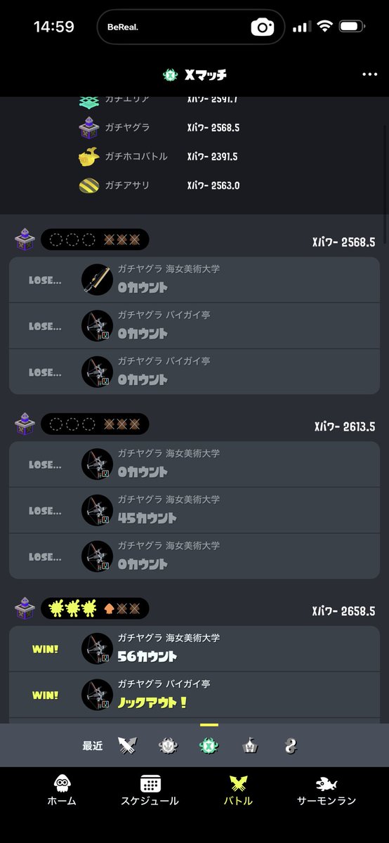 Ne87Li's tweet photo. 😟😟😟😟😟 https://t.co/XTvulILh5n