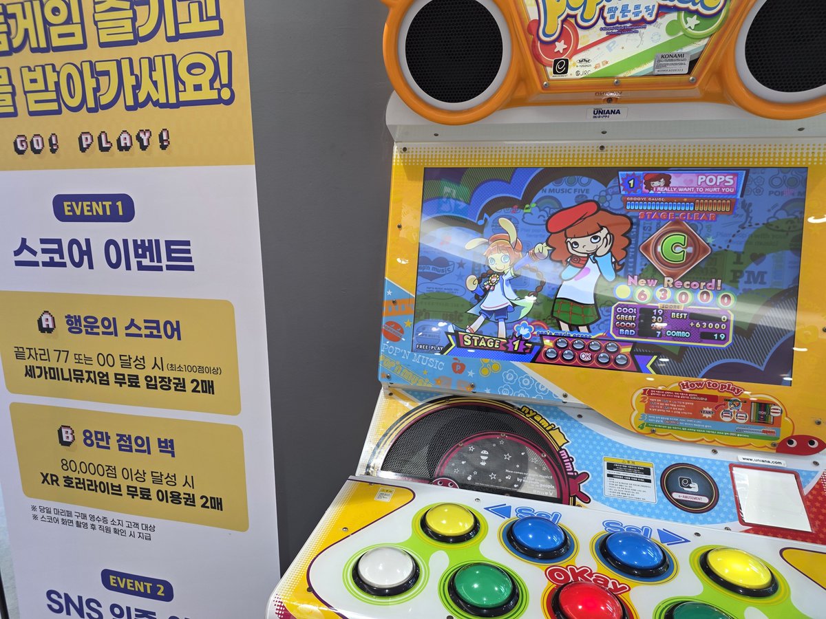 mshyuk999's tweet photo. 00점 성공..!

#마리페 #리듬게임 #마리오아울렛 https://t.co/T7hLGMESVv