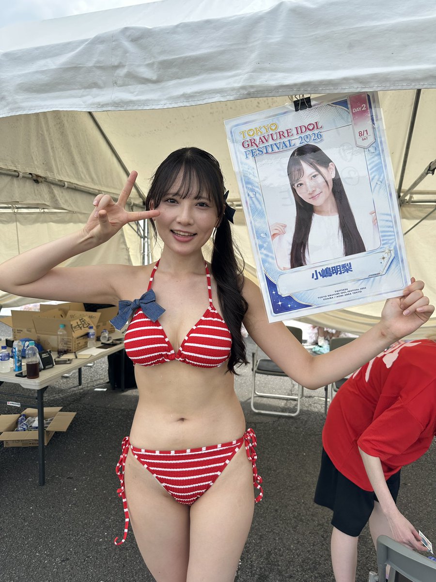 BitterTokyo's tweet photo. 【準備バッチリです！】

本日8/1（土） #TGIF2026 開幕です！！

小嶋明梨、準備完了しました✨

新しい水着姿で皆さんをお待ちしてます👙💕

📍会場：TIF2026会場内 GREETINGエリア
📍ブース：Eブース
・5部　15:00〜15:30
・7部　17:00〜17:30

現地で会えるの、本当に楽しみです＞＜
「お台場deサインあり2shot!!」もまだ買えますよ！
（各部7:00まで）
▶ https://t.co/etFiqKQhwA

お台場でお待ちしてますっ！！

会いに来てね〜！！

#TGIF2026 #TIF2026 #小嶋明梨 #Bitter