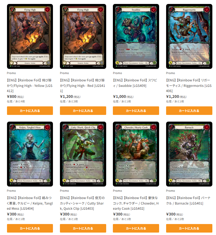 TCG Shop Go Again on X: 