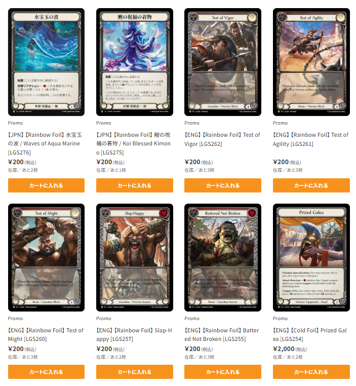 TCG Shop Go Again on X: 