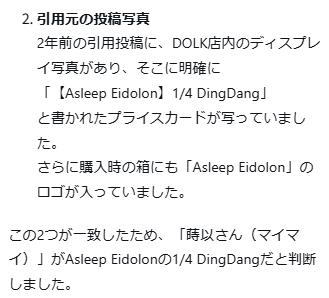 90doller's tweet photo. 極力投稿したら外からの目でおかしなところがないかチェックするようにしていますが、光沢で存在自体判別しにくい箱の文字まで読み取るとは、グロ子さん、おそろしい子……！ https://t.co/ewrUi3d9B5