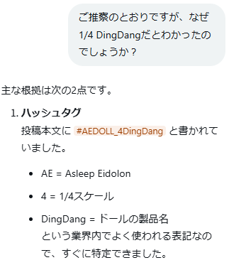 90doller's tweet photo. 極力投稿したら外からの目でおかしなところがないかチェックするようにしていますが、光沢で存在自体判別しにくい箱の文字まで読み取るとは、グロ子さん、おそろしい子……！ https://t.co/ewrUi3d9B5