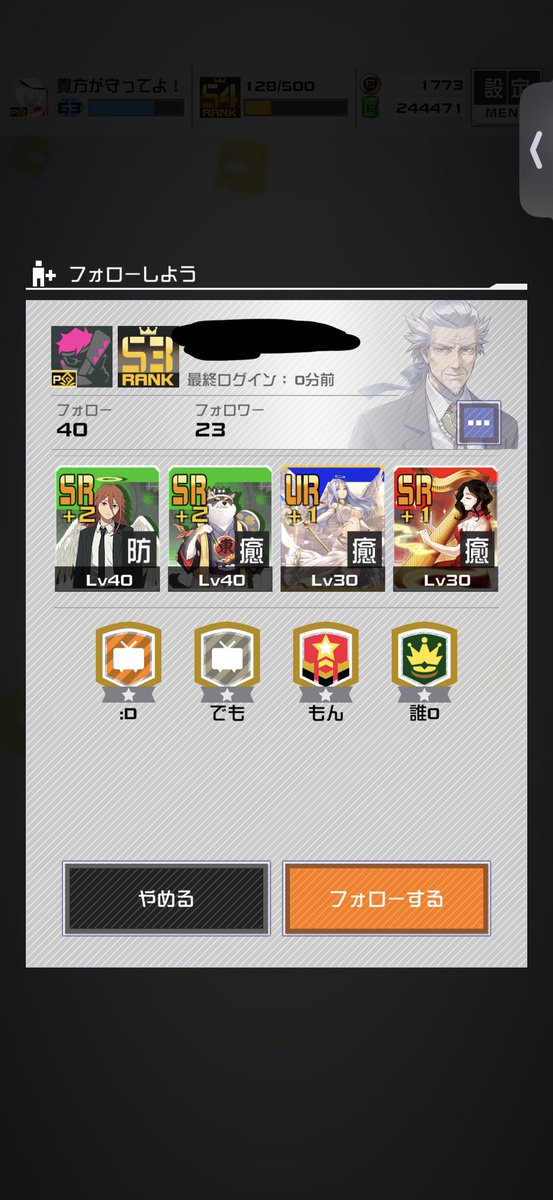 compass_mob's tweet photo. バトアリコレきつい
せめて全体回復入れてくれ...... https://t.co/4rftNxwKsf