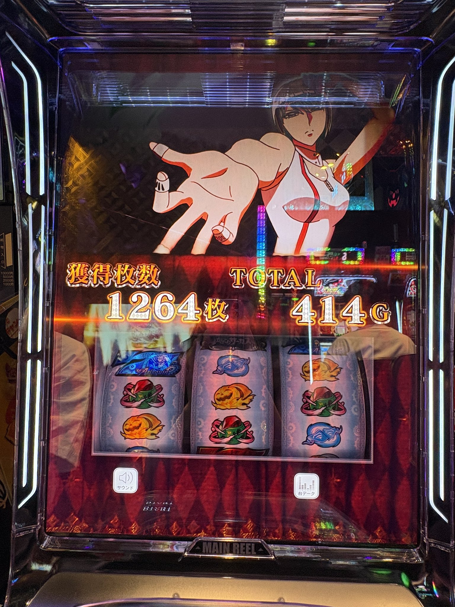 苺ゆい على X: 