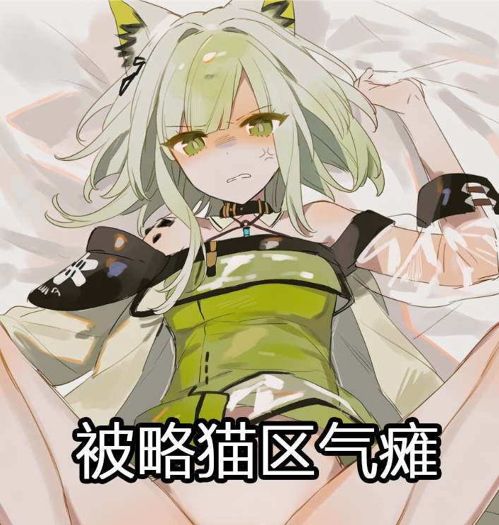 moudanji's tweet photo. 爱猫表情合集    #Arknights #kaltsit #rosmontis https://t.co/85hJq2bBy0