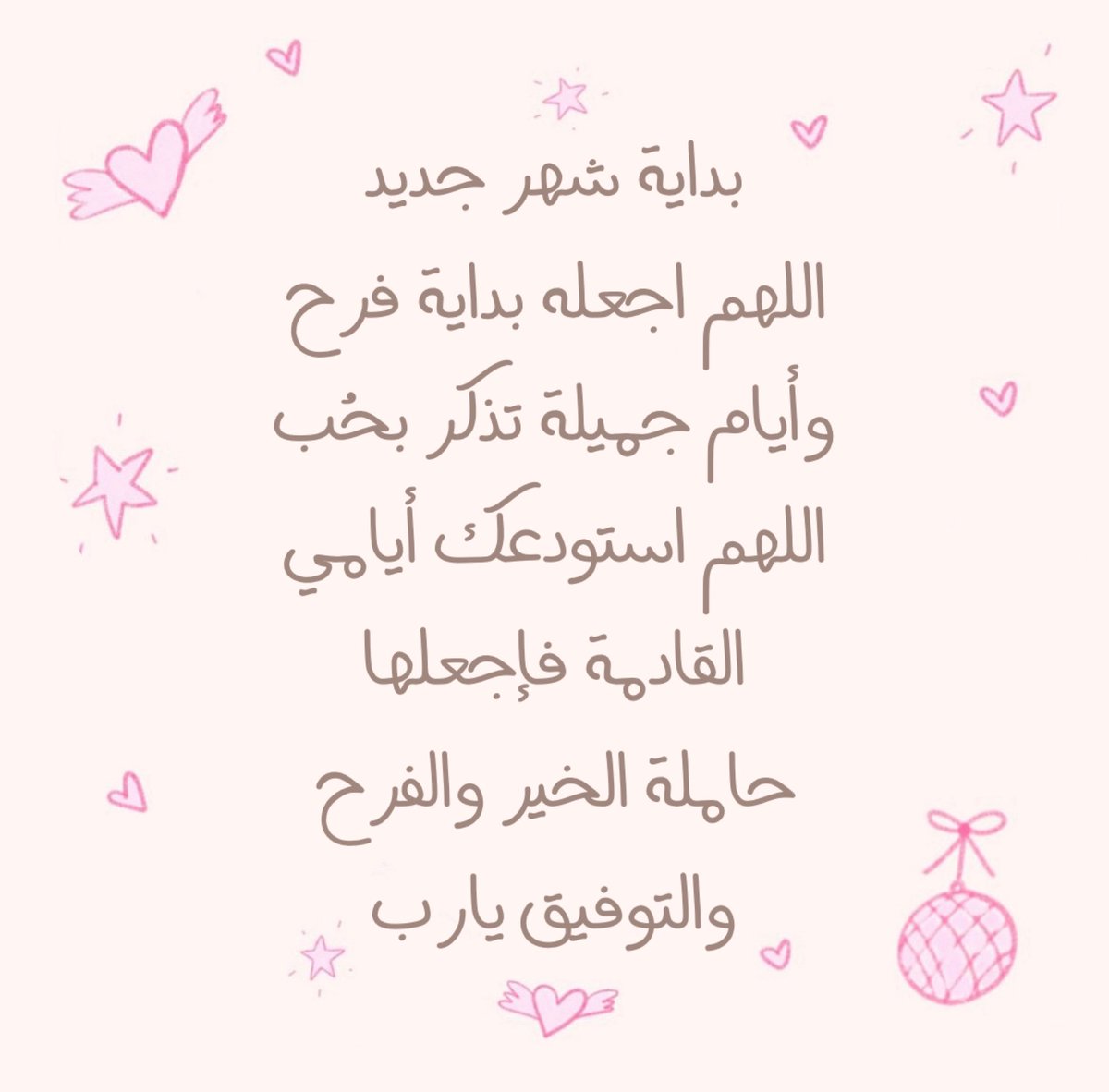 ad3yawithlove's tweet photo. https://t.co/qUZS6jPv2V