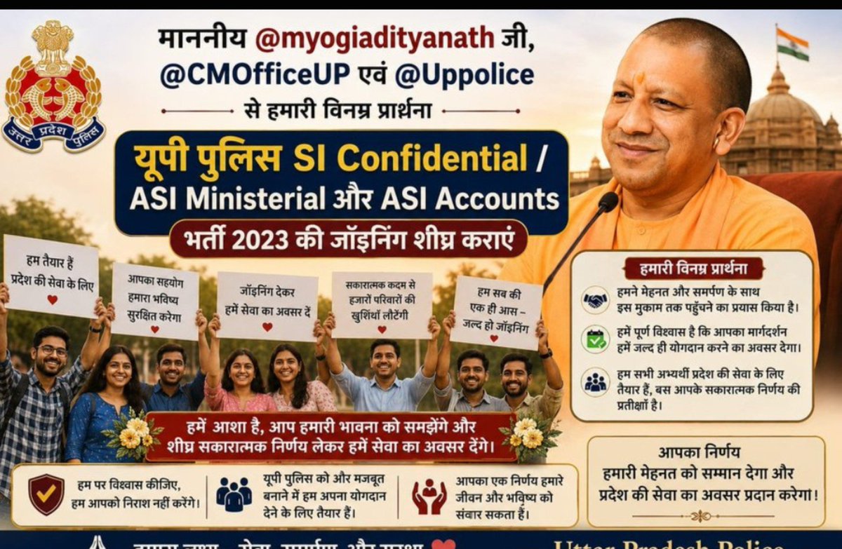 Bishnoi20noii's tweet photo. @myogiadityanath @CMOFFICEUP @brajeshpathakup @dgpup @Uppoliceसर, चयनित अभ्यर्थियों का धैर्य और विश्वास बनाए रखने हेतु कृपया जल्द Joining Letter जारी करने की कृपा करें।#JoiningForUPPoliceSIASI2023 #UPASI2023_JoiningAwaited https://t.co/otD37PQ4Fg