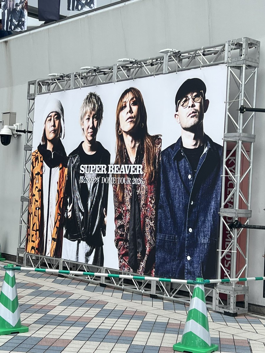 mbe_221's tweet photo. 今日の現場🦫
 #SUPERBEAVER #京セラ https://t.co/703HjknSPr